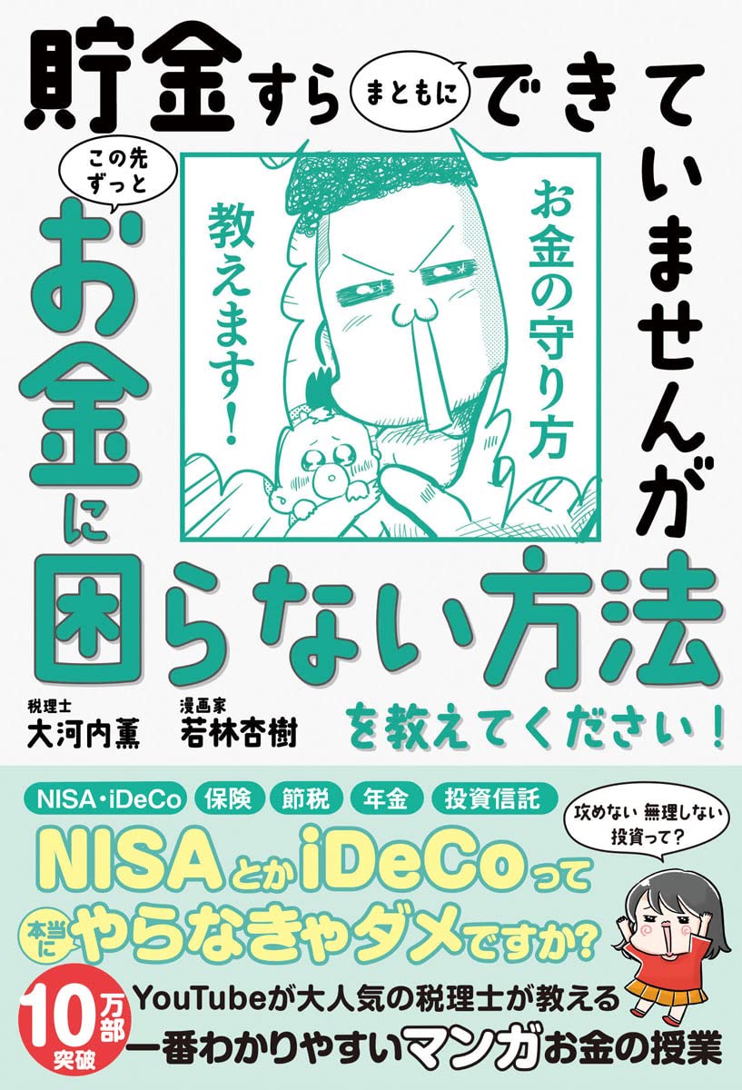 仮想通貨投資で初心者がやってはいけないこと〜XPの暴騰から学ぶ〜｜大河内薫 Official Blog